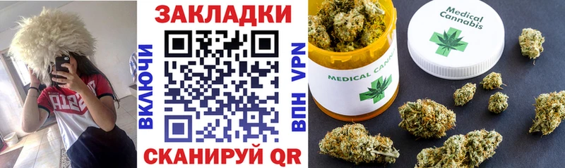 Купить Гашиш  СК  АМФЕТАМИН  Бошки Шишки  Меф  Ершов