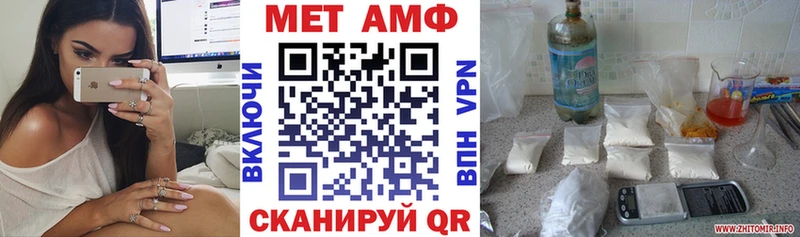 Купить закладки  Ершов  Амфетамин Premium 