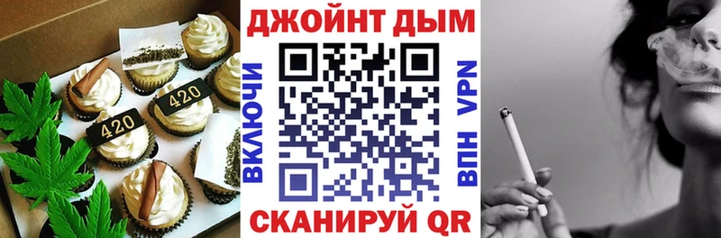 Купить закладки Ершов Еда ТГК конопля