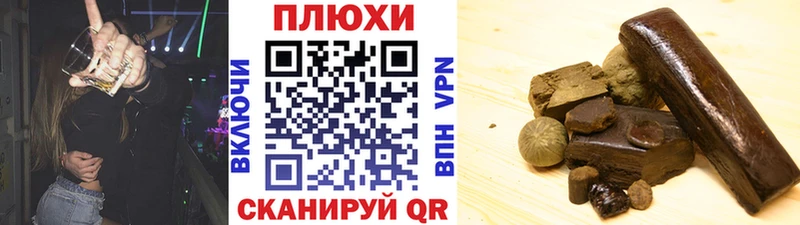 ГАШИШ ice o lator Ершов