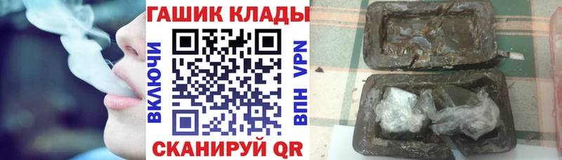ГАШ ice o lator  Купить где  Ершов 