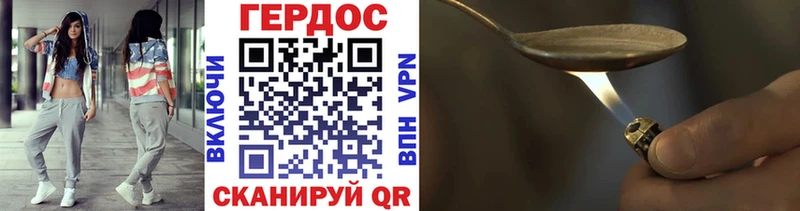 Героин Афган  Купить  Ершов 