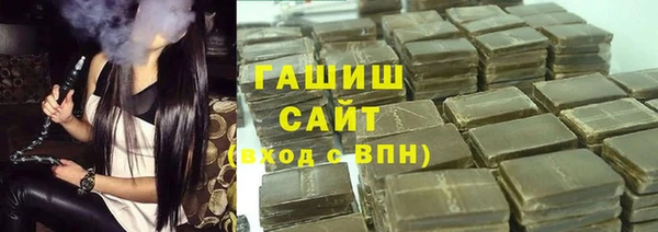 гашишное масло Касимов