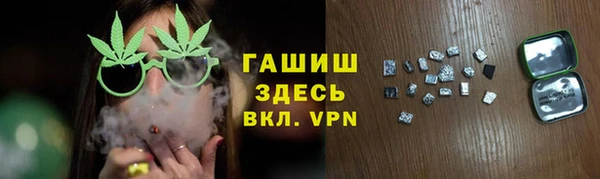 каннабис Карпинск
