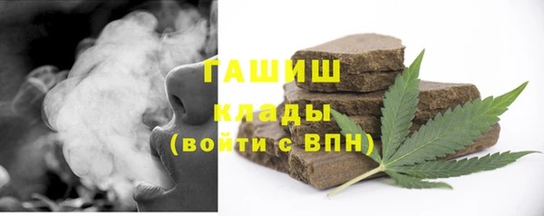 каннабис Карпинск