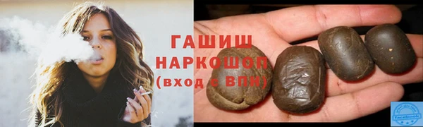 гашишное масло Касимов
