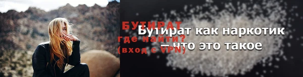 гашишное масло Касимов