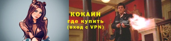 COCAINE Карталы