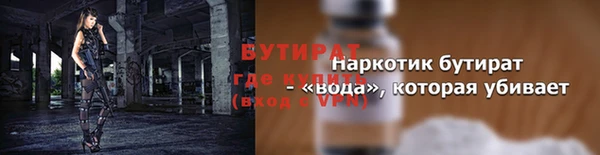 гашишное масло Касимов
