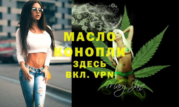 гашишное масло Касимов