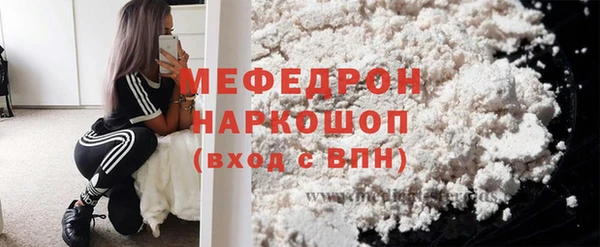 гашишное масло Касимов