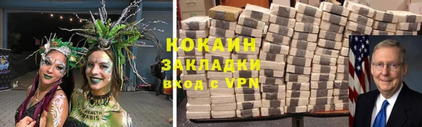 COCAINE Карталы
