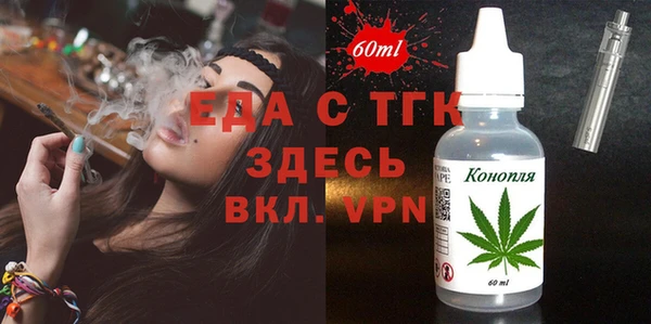 гашишное масло Касимов