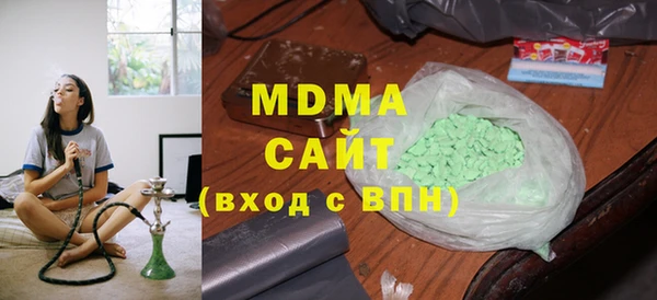 гашишное масло Касимов
