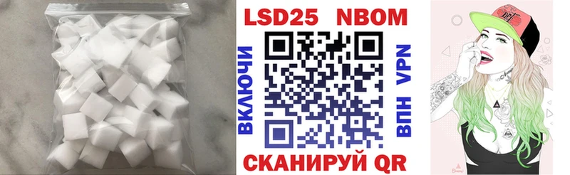 Лсд 25 экстази ecstasy  Купить закладки  Ершов 