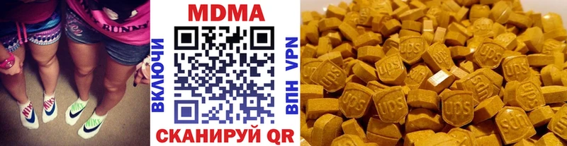 Купить  Ершов  MDMA кристаллы 