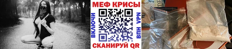 Купить где  Ершов  Мефедрон mephedrone 