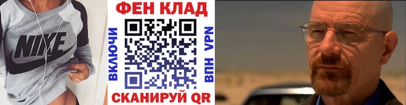 МЕТАМФЕТАМИН витя  Купить закладки  Ершов 