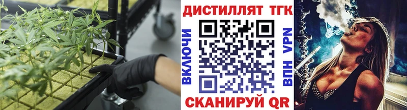 Дистиллят ТГК гашишное масло  Купить  Ершов 