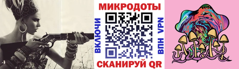 Галлюциногенные грибы мицелий  Купить закладки  Ершов 